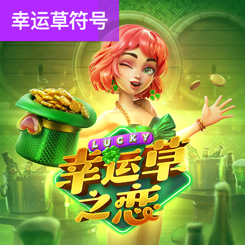 《奔跑吧》节目组致歉