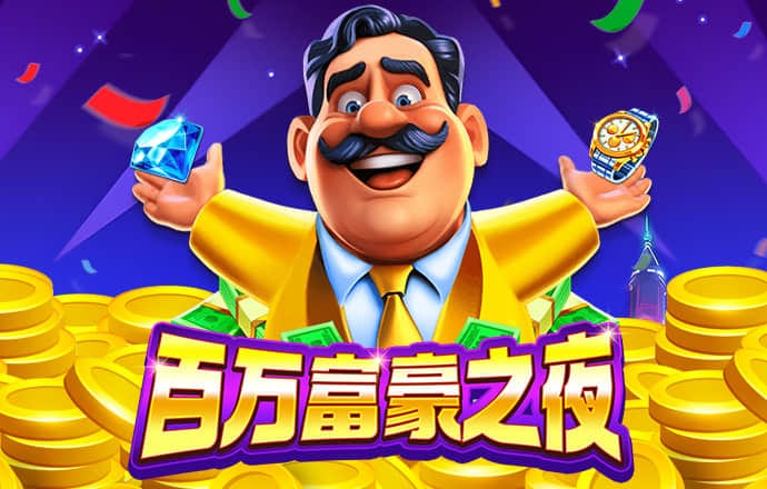 俄罗斯明星学做中餐第四季｜炸茄盒